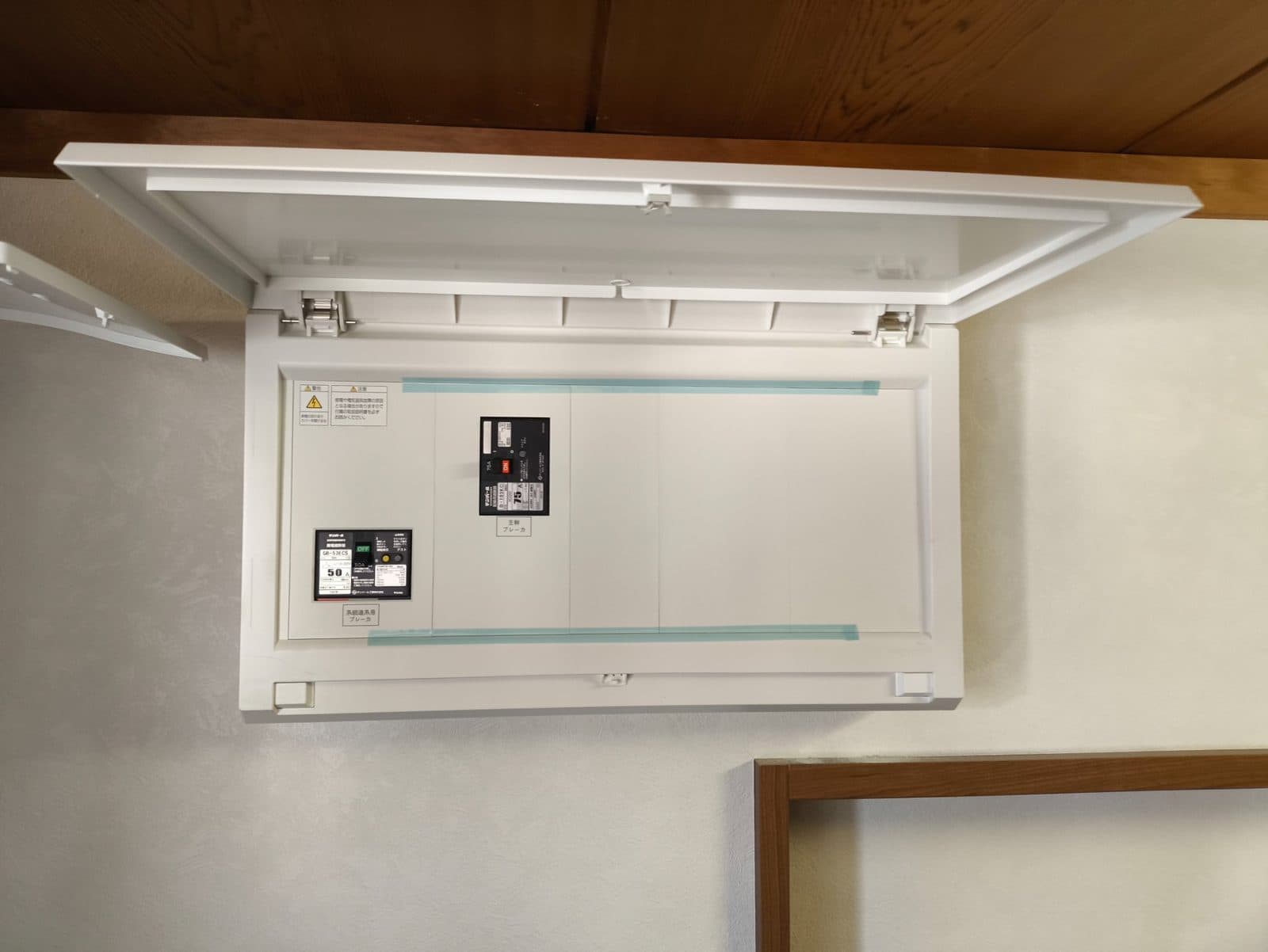山形県 高畠町 K様の施工写真