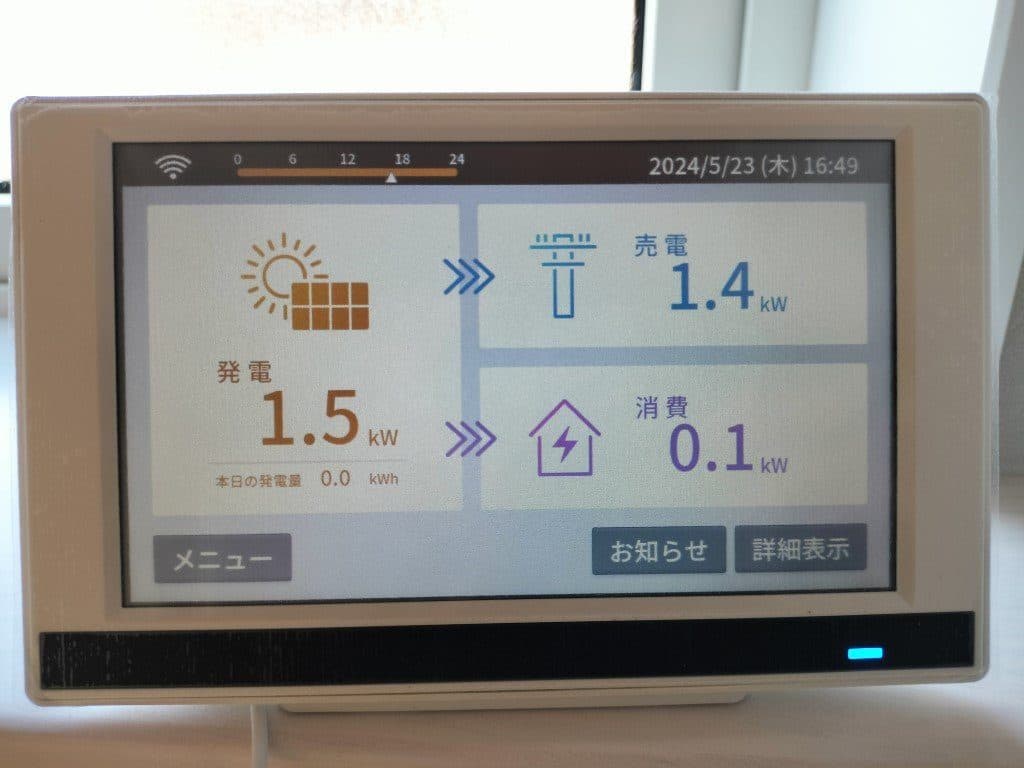 福島県 伊達市 K様邸の施工写真