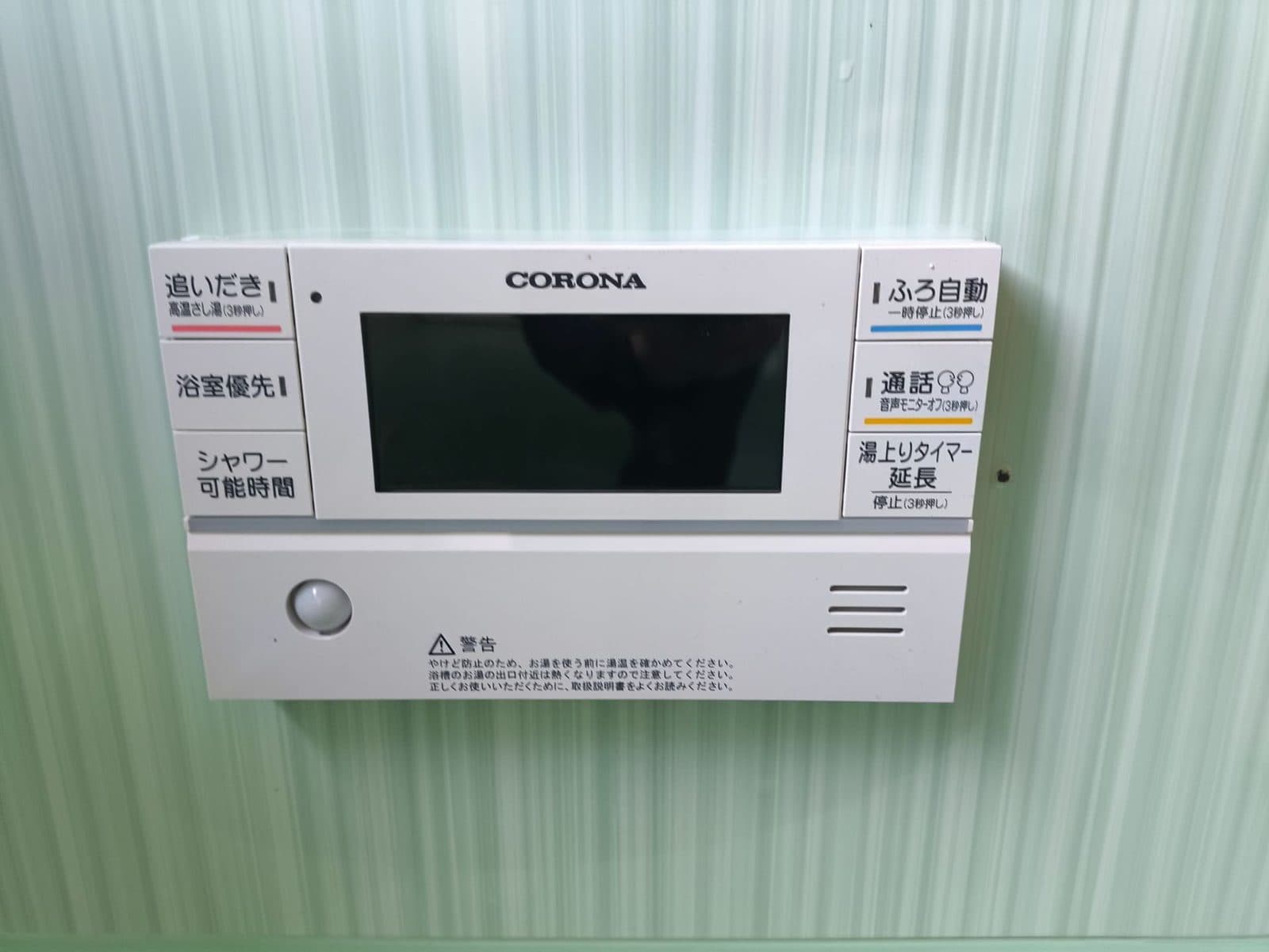 岩手県 大船渡市 I様邸の施工写真