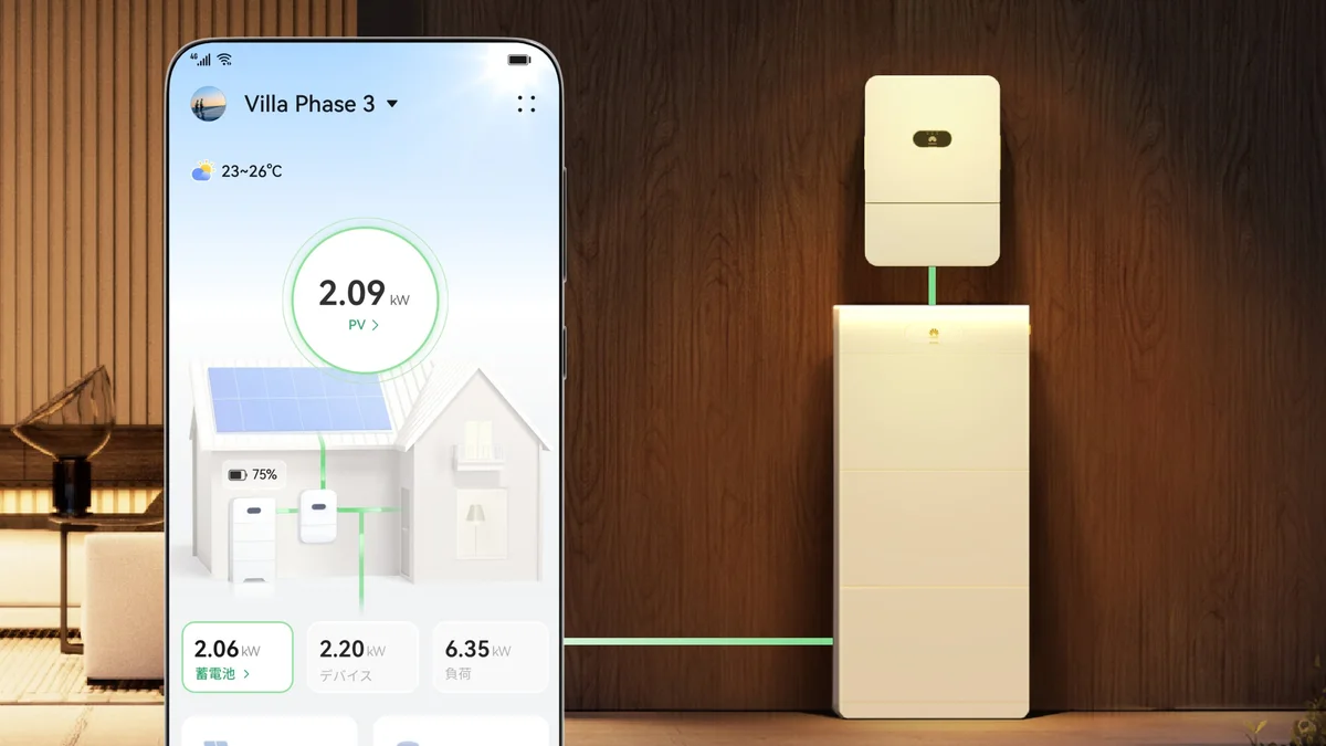 ファーウェイのLUNA2000蓄電システムの構成。壁掛けのパワーコンディショナと、床置きの蓄電池ユニット、スマートフォンの監視アプリ