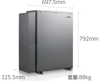 村田製作所のAll-in-One蓄電池システム MPR01S5535MRの外観。濃いグレーの箱型の本体で、幅697.5mm・高さ792mm・奥行325.5mm・重量88kg